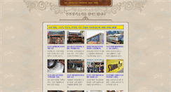 Desktop Screenshot of in1000.com